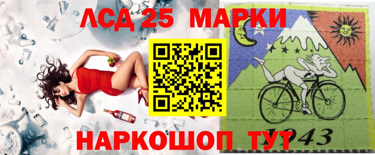 Марки NBOMe  Вход с VPN  Наркотические марки 1,8мг  Артём  Наркотические марки 1,8мг 