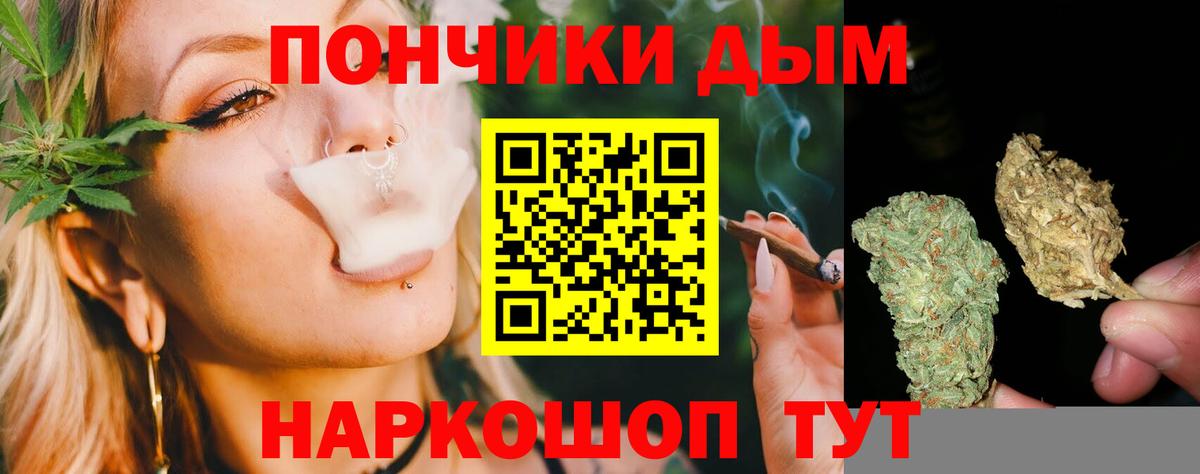 Канабис Amnesia Артём