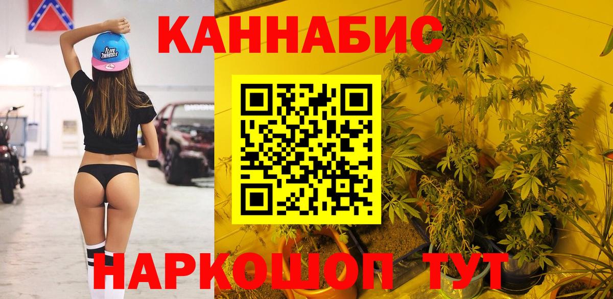 Артём  Бошки марихуана Ganja  Шишки марихуана семена  Вход с VPN 